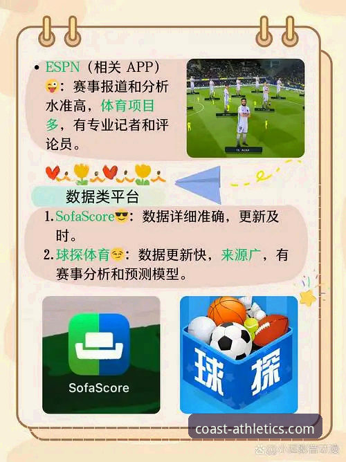 半岛体育手机版下载哪个好？老用户教你如何选对官方版本