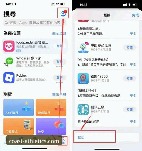 5个步骤掌握半岛体育安卓下载链接攻略，安全高效安装v3.5.0版本
