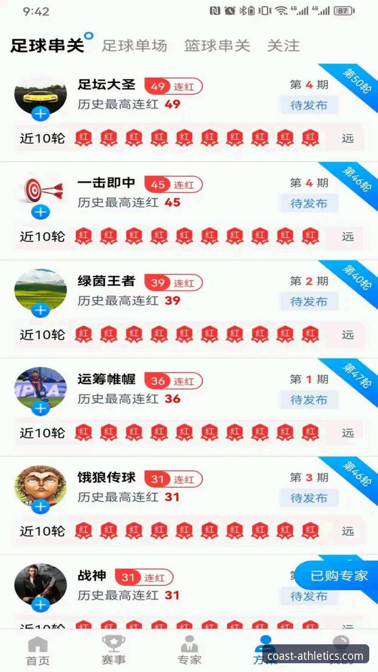 半岛体育APP使用详解：从下载到上手的完整指南