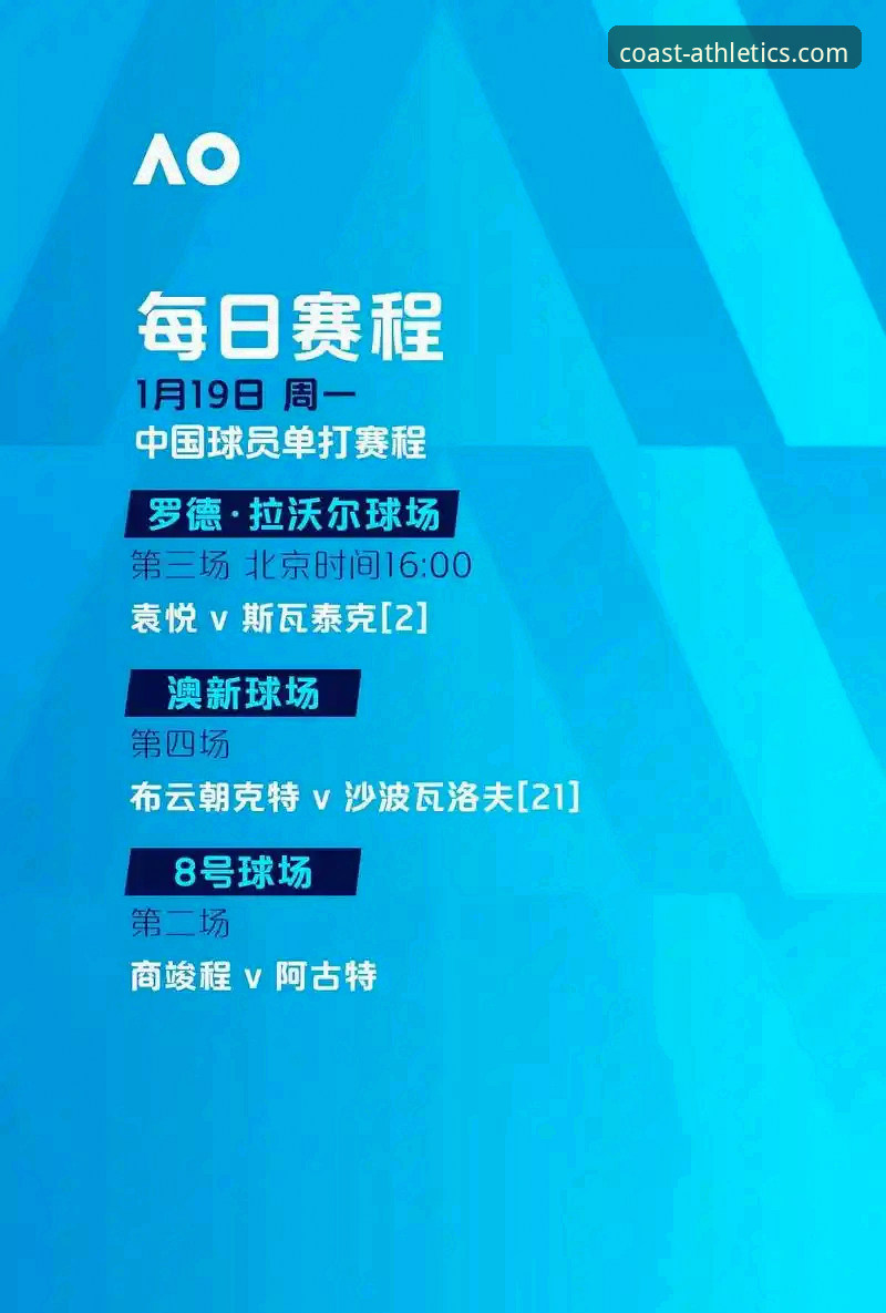 半岛体育最新版本2026深度评测：v3.5.1实战体验与移动端全流程指南